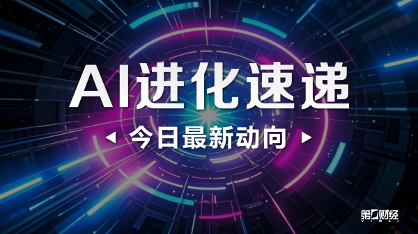 三羊财务 美迪凯：拟20亿韩元收购海硕力、INNOWAVE VIETNAM100%股权