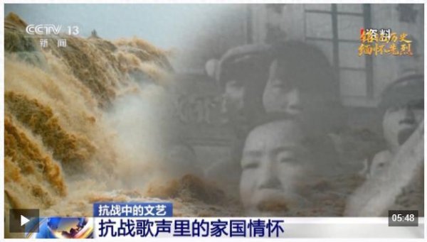 牛势策略 铭记历史 缅怀先烈丨抗战歌声里的家国情怀