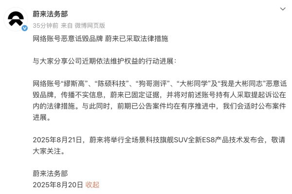 股壹佰 歌尔股份：子公司歌尔光学拟取得上海奥来100%股权